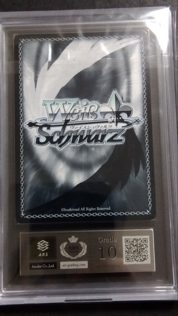 ARS10+「鐘 嵐珠」素敵な旅へご案内♪ ラブライブ スクフェス感謝祭 虹ヶ咲