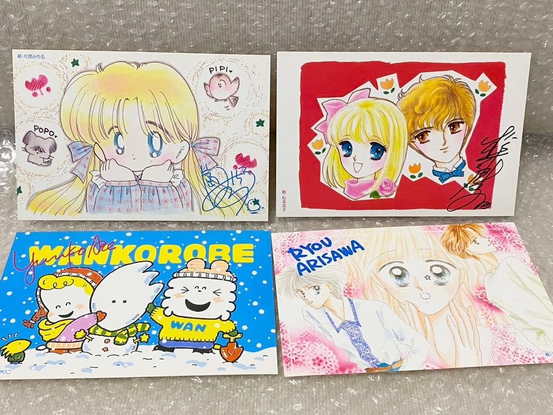 激レア希少　なかよし　オールスターサイン入りポストカードセット　セーラームーン