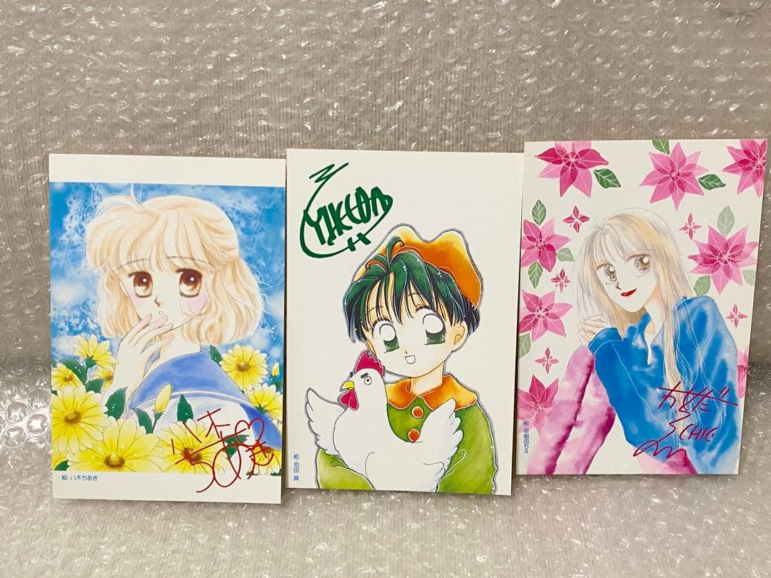 激レア希少　なかよし　オールスターサイン入りポストカードセット　セーラームーン