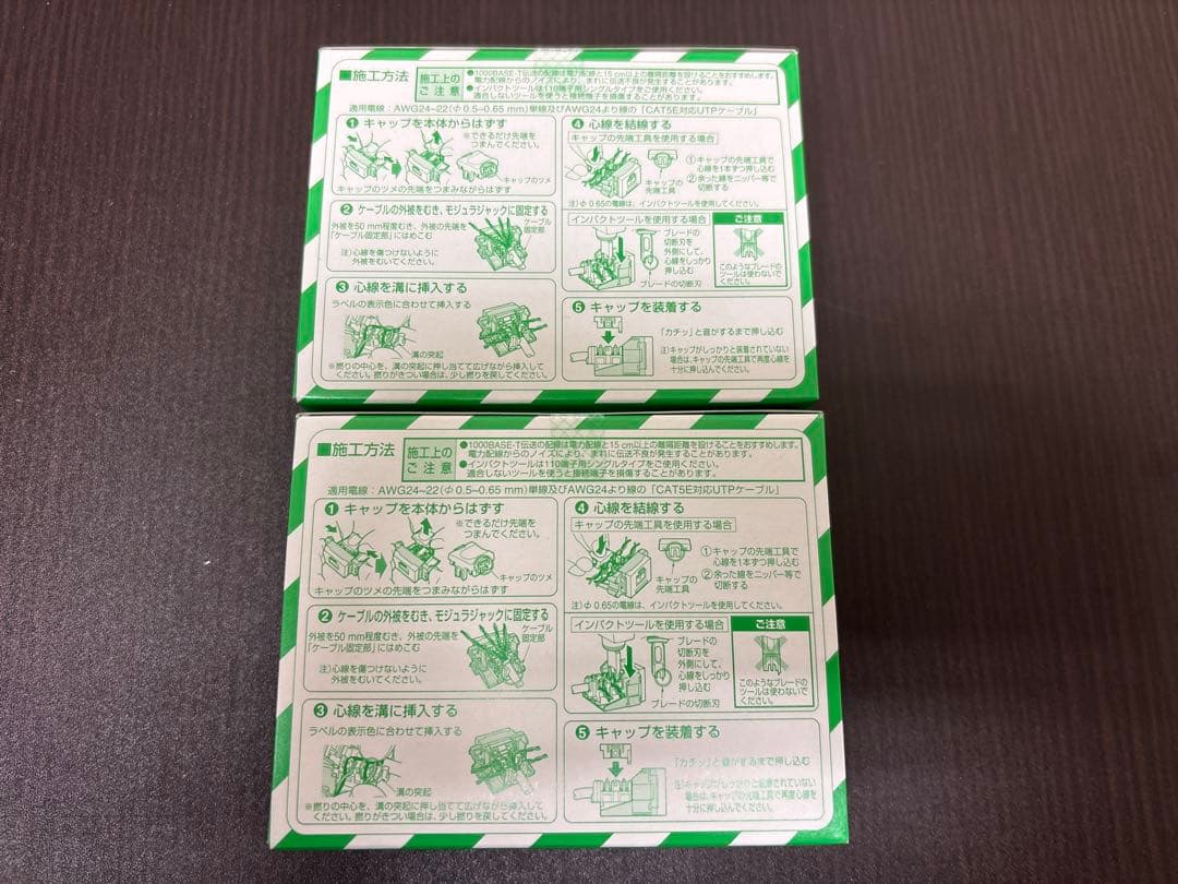 【新品未開封】Panasonic NR3160W 2箱(計20個)