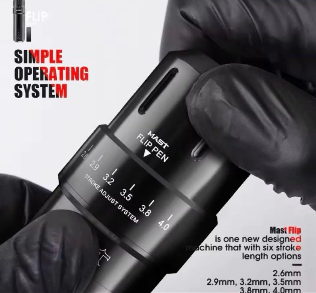 Mast flip rotary machine タトゥーマシン