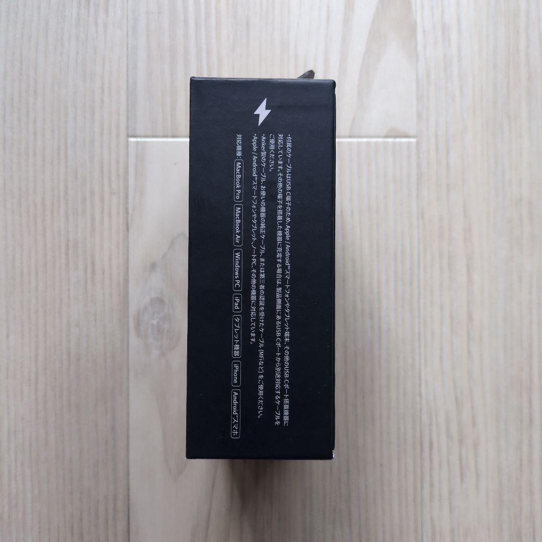 Anker Prime Power Bank (9600mAh,65W)プラグ付