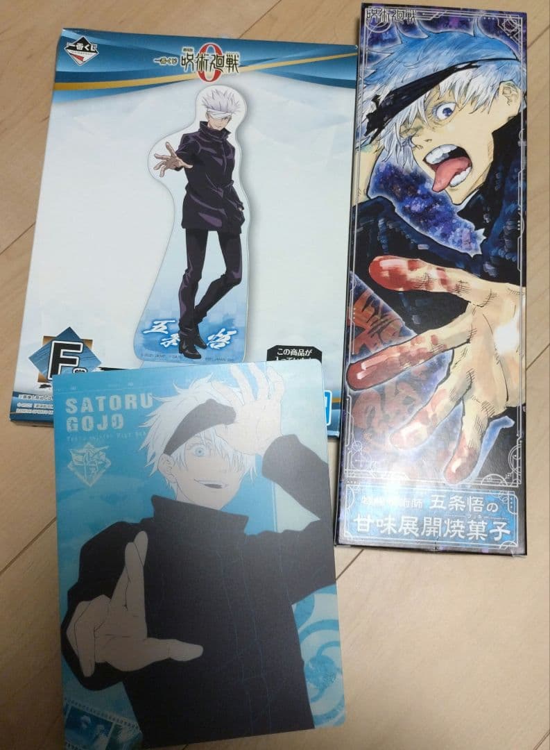 五条悟 超まとめ売り！！150点以上