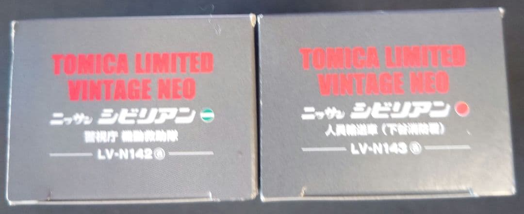 【新品】TOMICA LIMITED VINTAGENEO ニッサン シビリアン