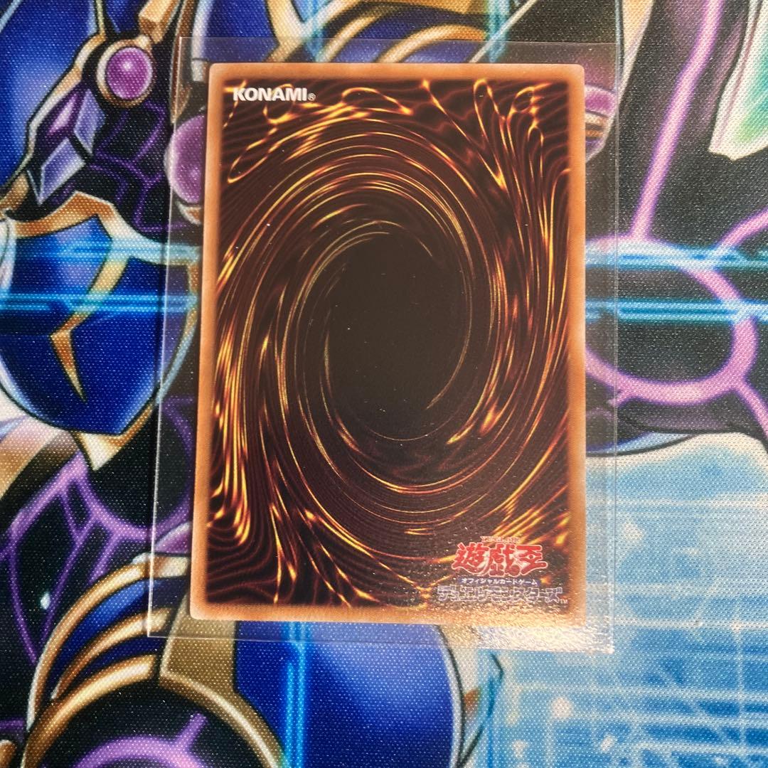 神芸学徒ファインメルト　プリシク