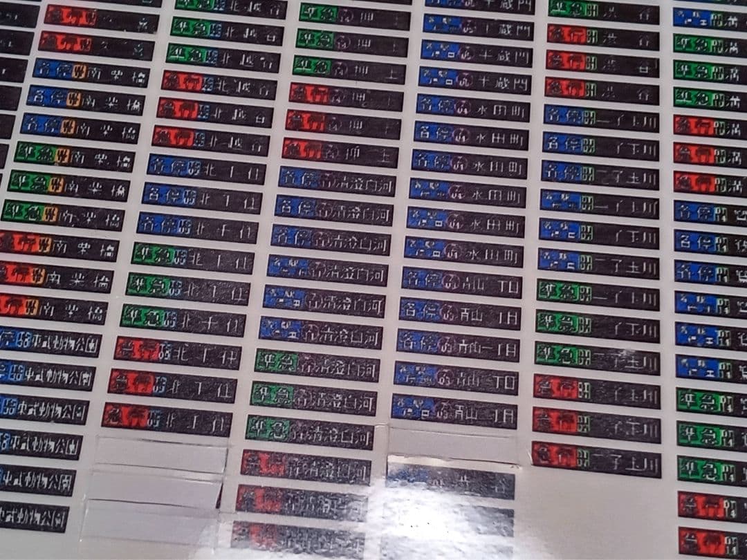 東急2020系　車番選択式 Nゲージ 10両セット　31776 31777