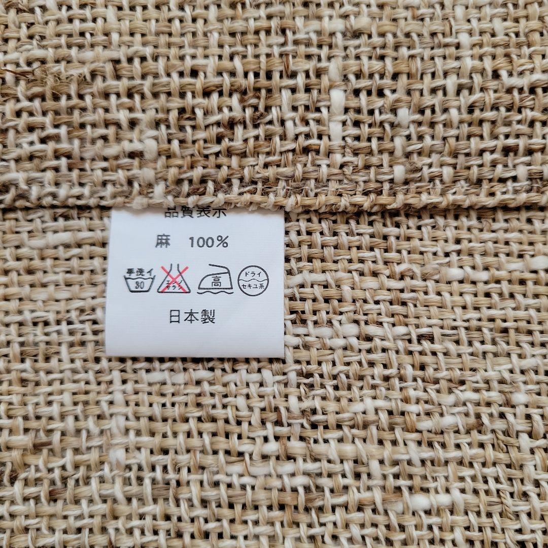 新品　万葉舎　麻　柿渋染め　手染め　のれん