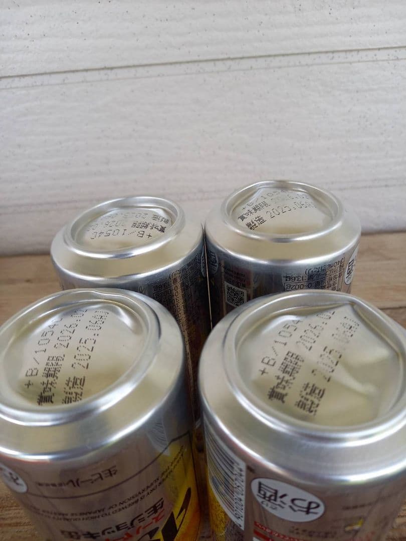 スーパードライ　350ml ４８本　２ケース分 缶に潰れ凹み、底にふくらみあり！