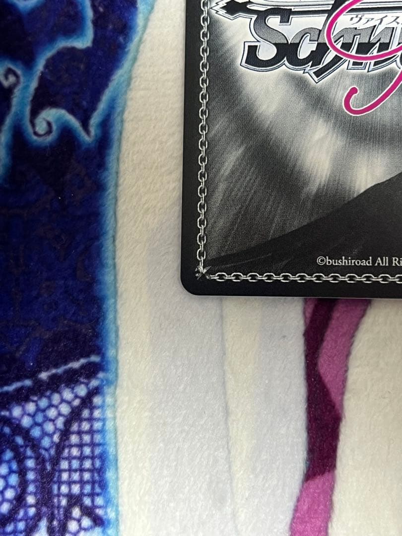 ヴァイスシュヴァルツロゼ PR+ 月見酒に酔いしれて 風実花 PR＋