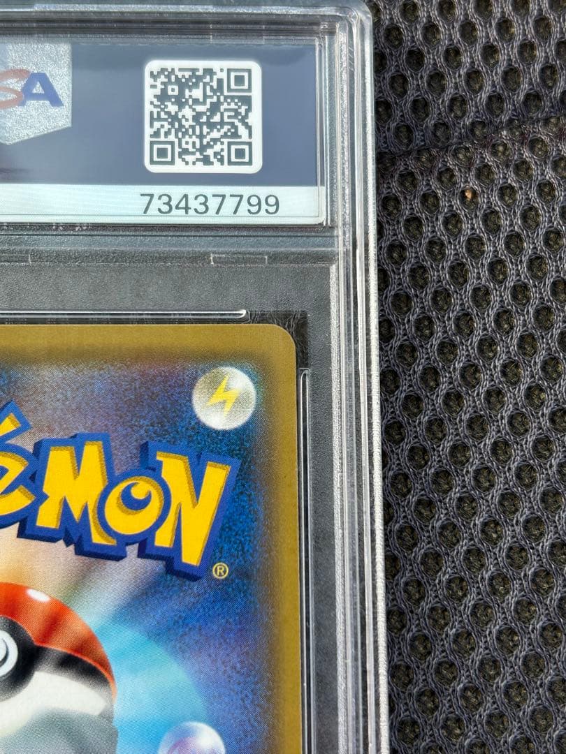 M*a様 【PSA10】カスミのおねがい SR 104/094 PSA10 GE