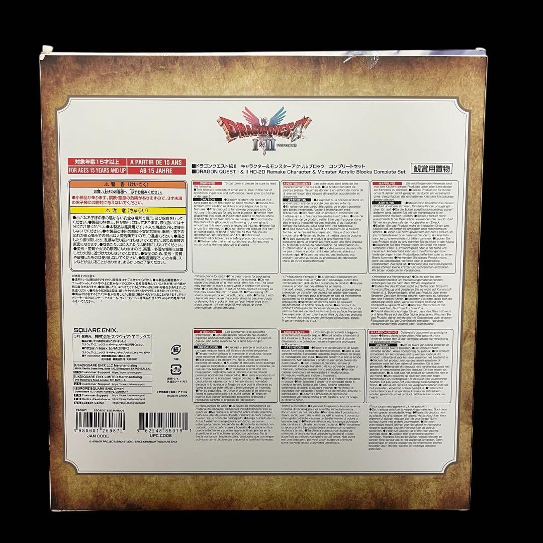 【ソフトなし】 ドラゴンクエストⅠ&Ⅱ 公式 特典 アクリルブロック 新品未開封