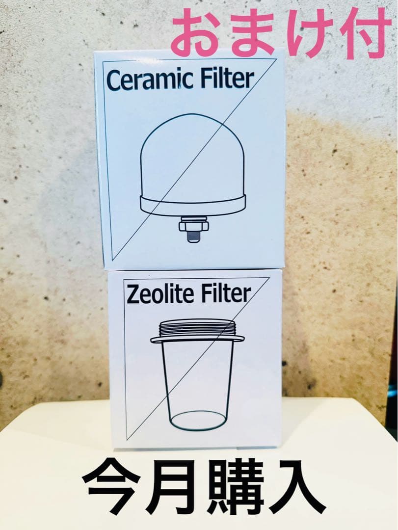 【６月購入】ポタポタクラブセラミックフィルター&ゼオライトフィルター＆スポンジ