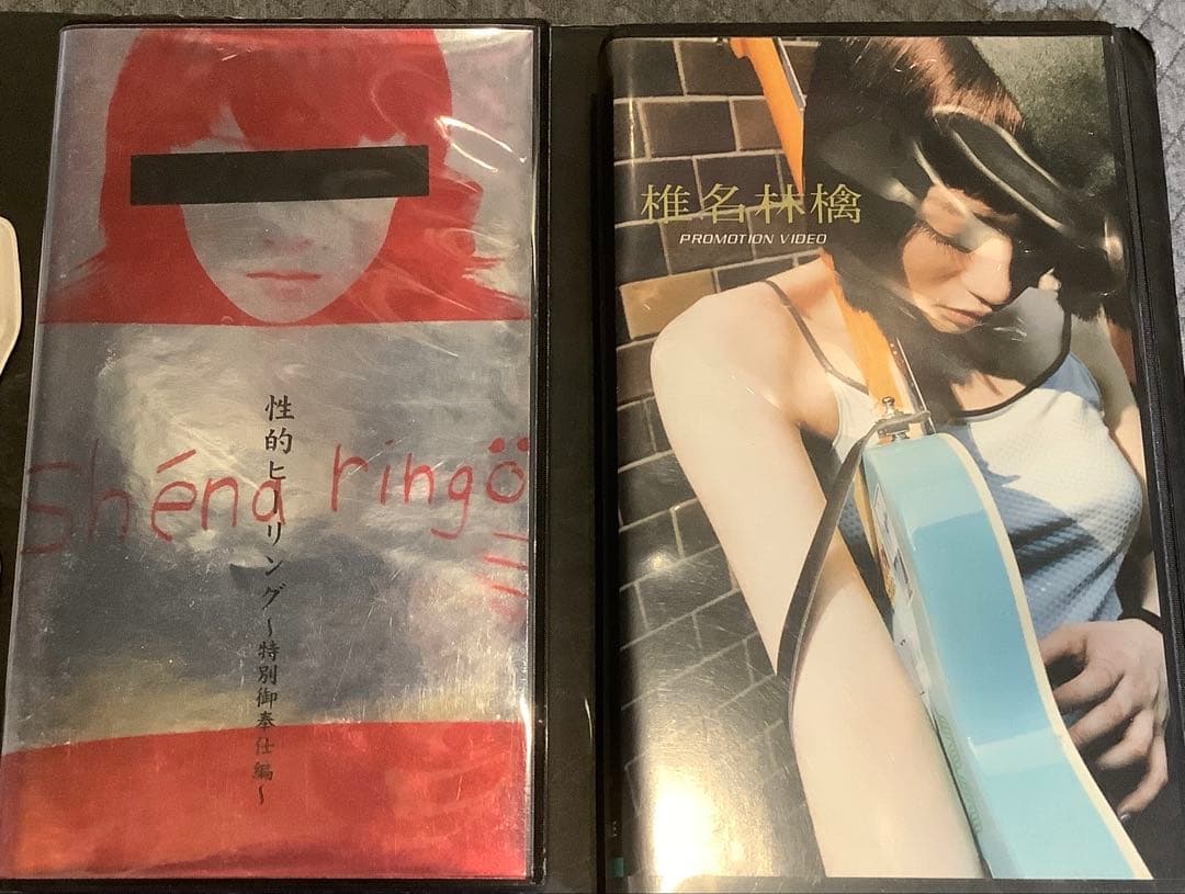 【非売品レア】椎名林檎　デビュー時　VHS プロモーションビデオ　関係者のみ