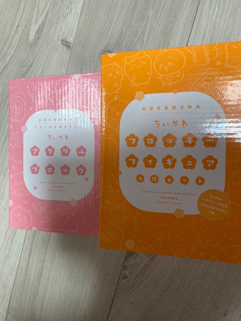 ちいかわDVD豪華版1グッズ