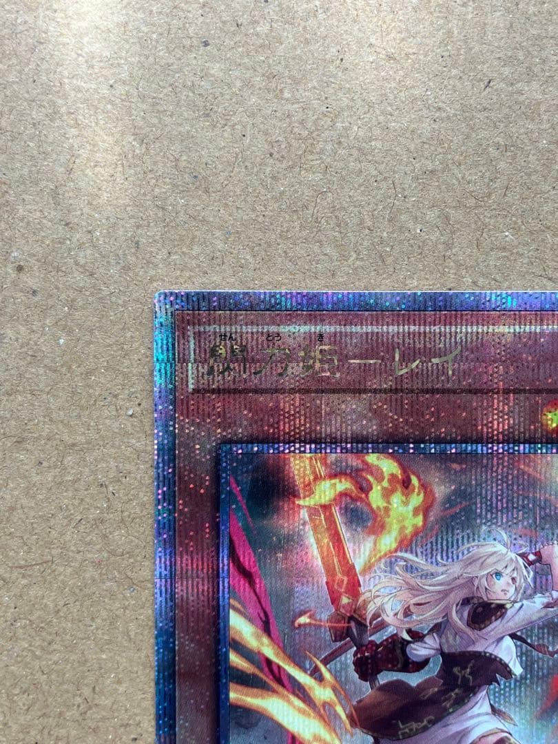 遊戯王　閃刀姫レイ　25th QCAC