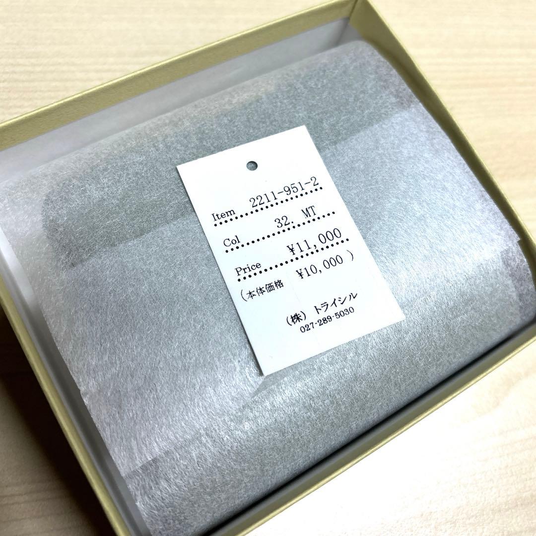 ⭐️即発送⭐️新品 未使用⭐️『MIAN』 KERRIA 国産牛革がま口 二つ折り財布