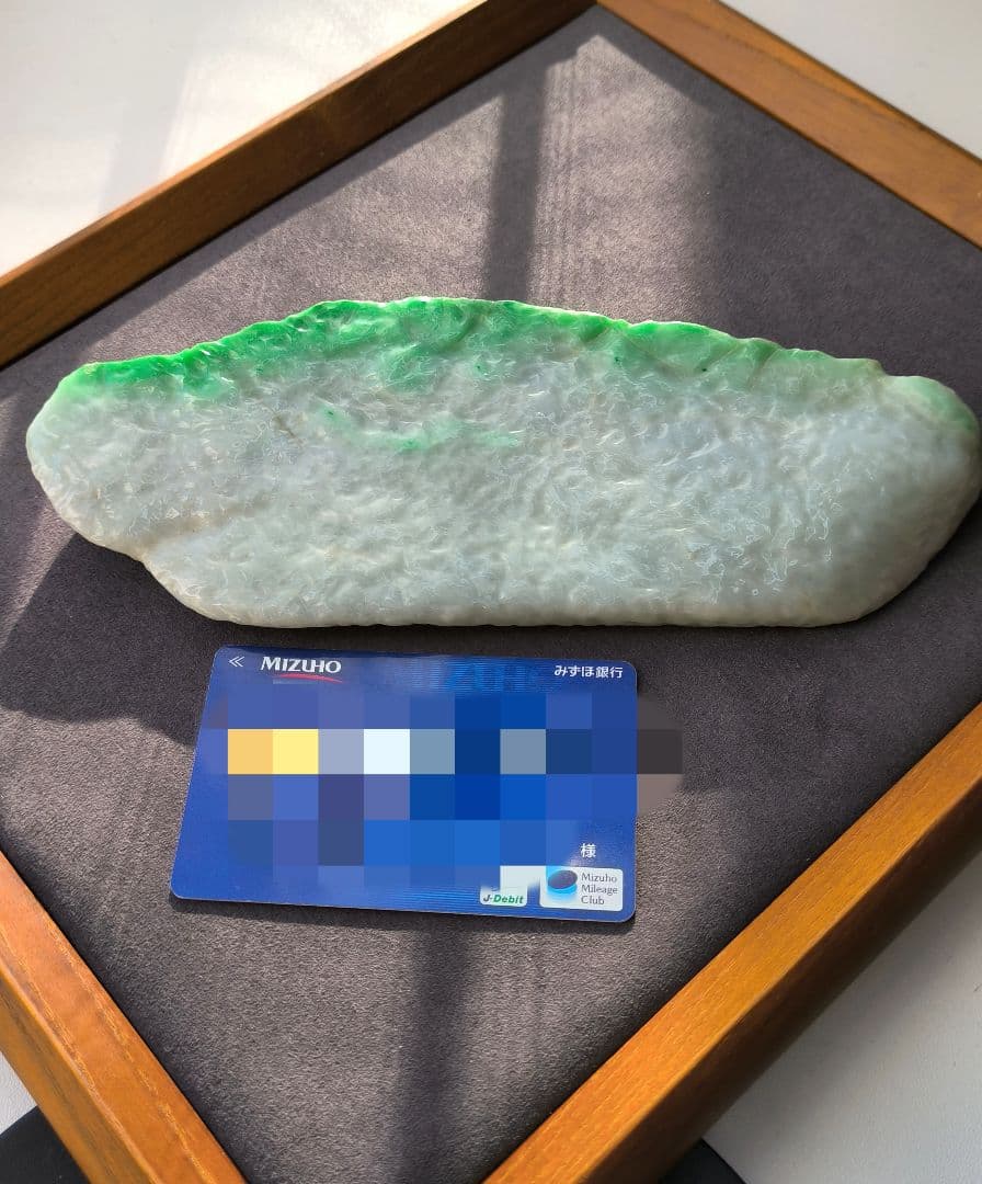 Micky 【極上】ミャンマー産翡翠の原石(779ｇ)