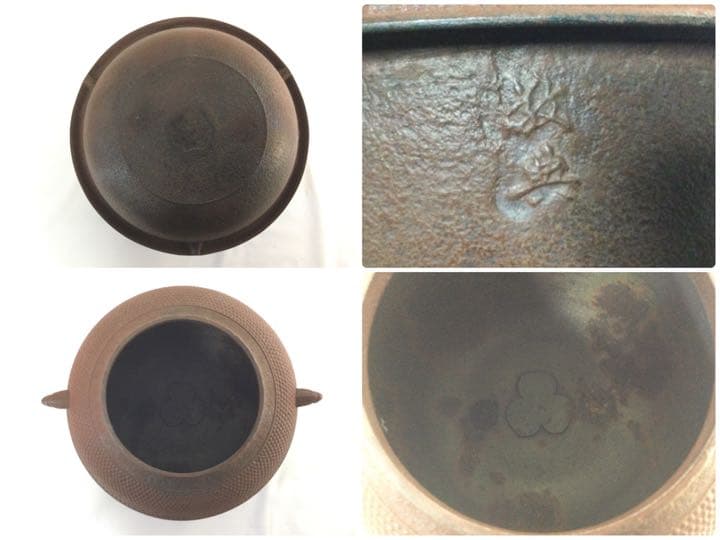 唐銅朝鮮風炉 敬典茶釜 人間国宝 供箱付 茶道具 B494