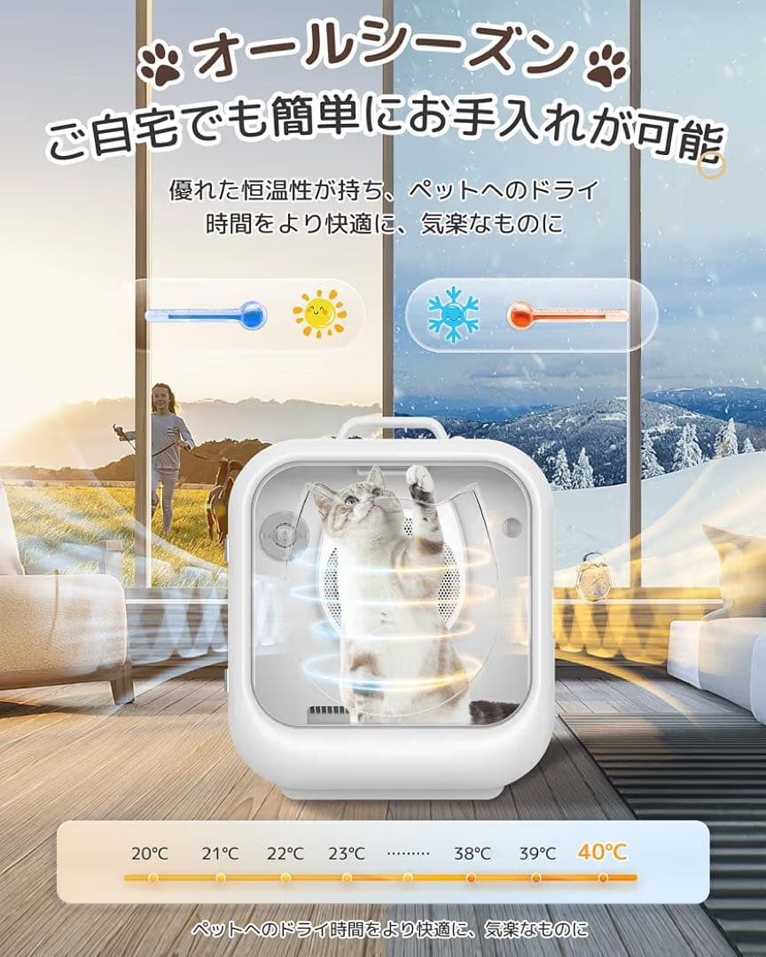 ペットドライルーム Zombazi 63L 猫犬用 ドライヤー 美品