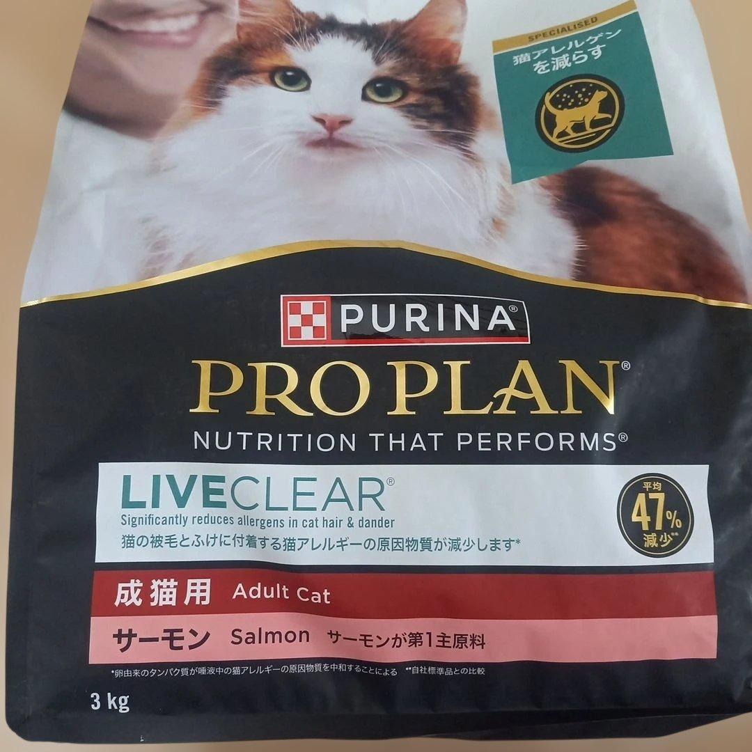 ピュリナ プロプラン リブクリア ドライ 成猫用 サーモン 3kg