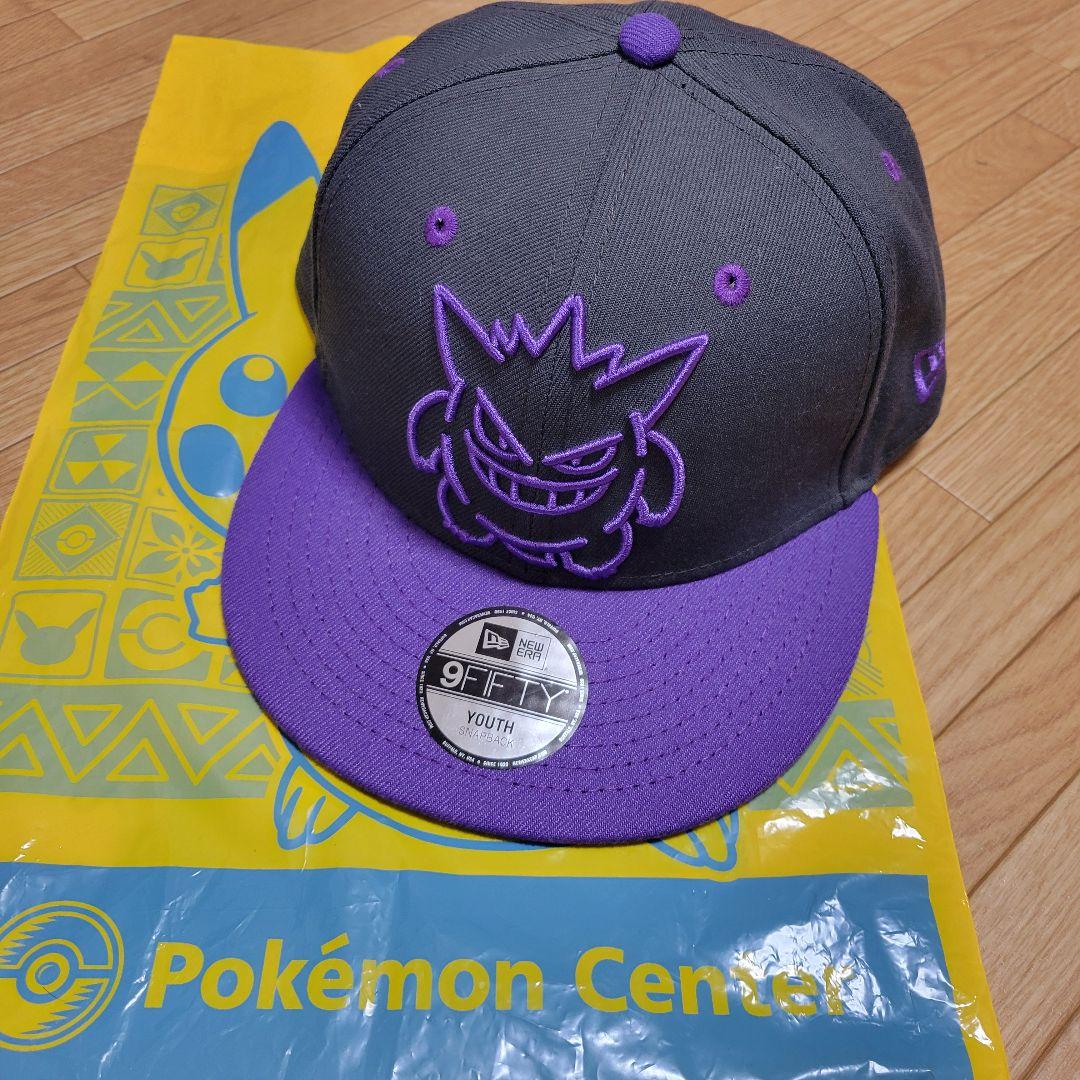 ポケモンセンター　ニューエラ　ゲンガー　キャップ　ユースサイズ　キッズ