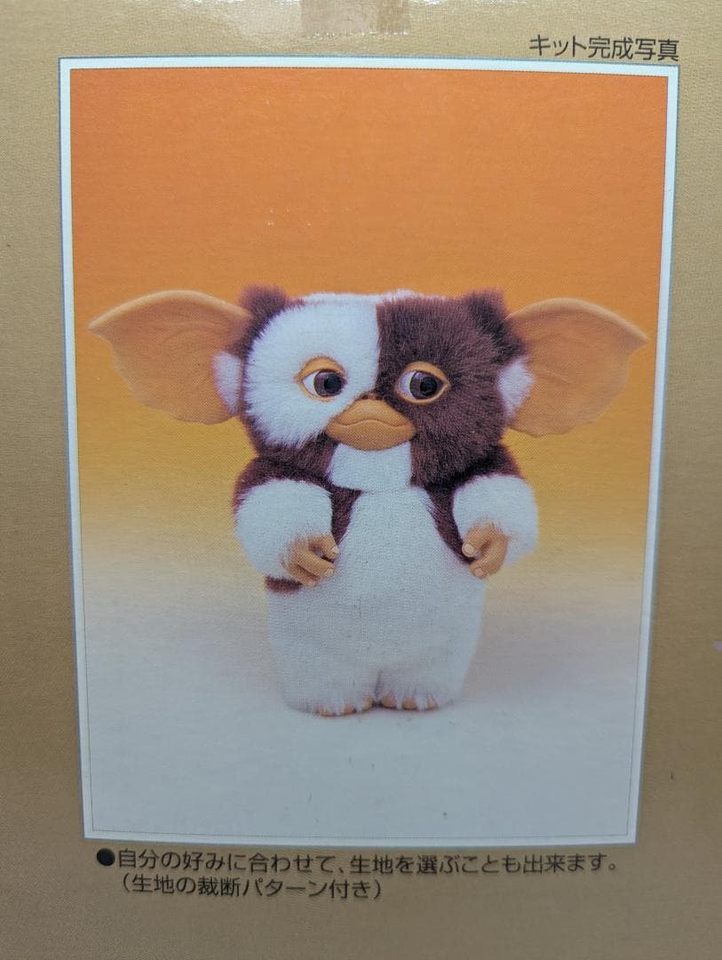 ★新春セール★超希少 未開封 グレムリン ギズモ コレクションドールキット