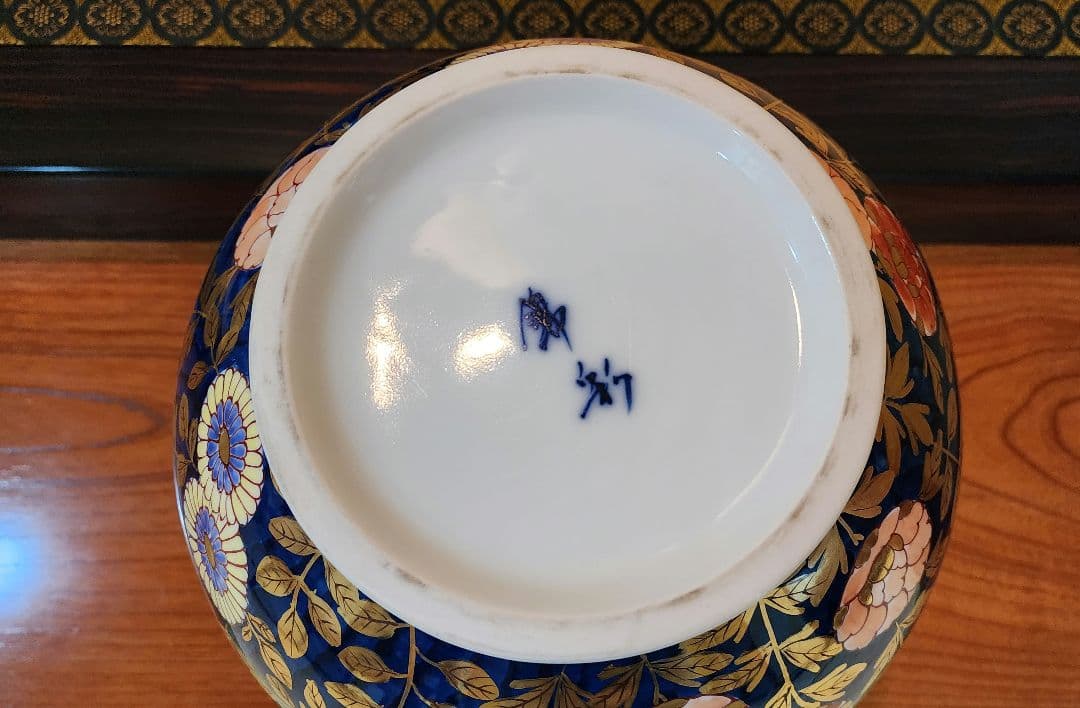 有田焼 大型 花柄陶器花瓶 藤井錦彩 金欄手様式