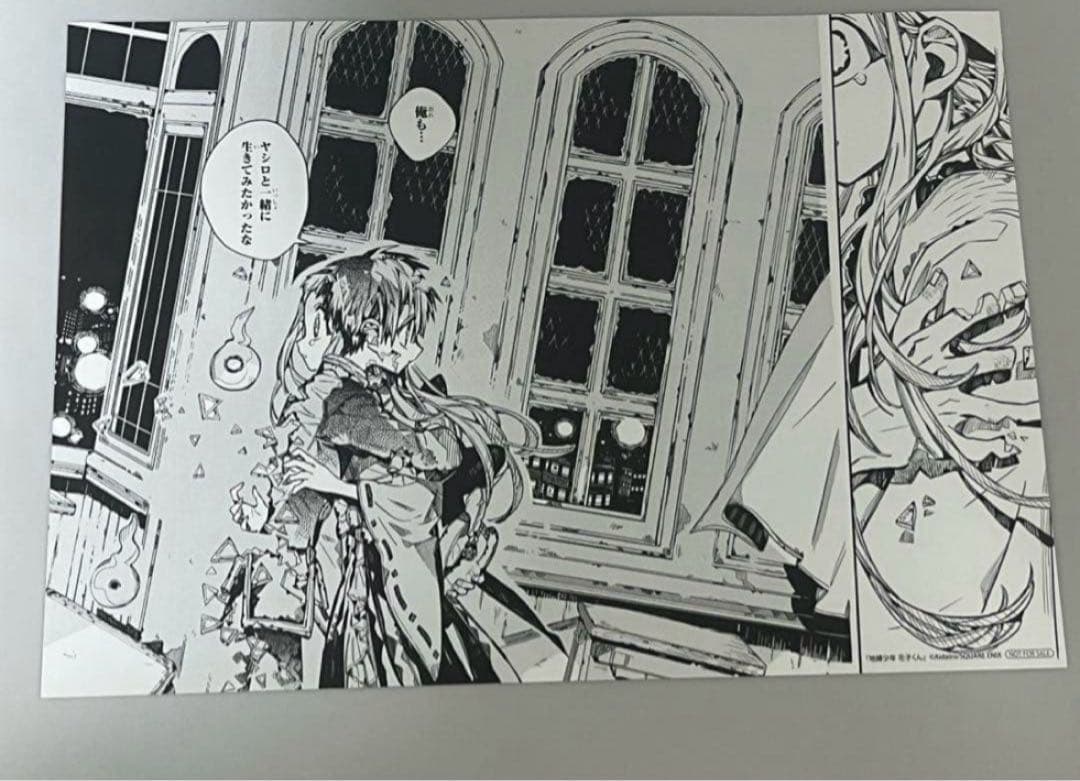 地縛少年花子くん 付録 コースター 原作名場面カード 特典 アニメイト 5点