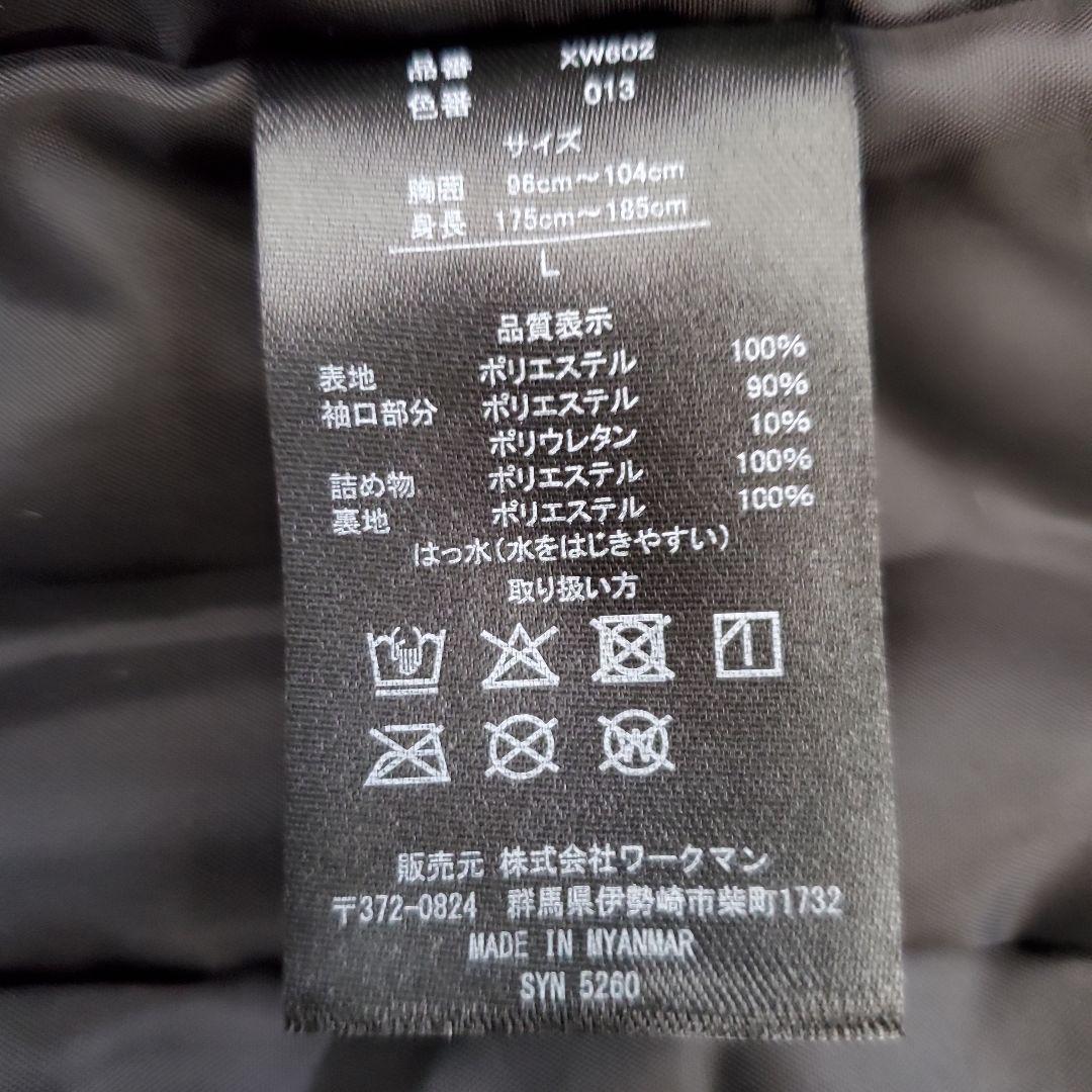ワークマン　エックスシェルター(R)断熱αイージスプレミアム防水防寒スーツ　L
