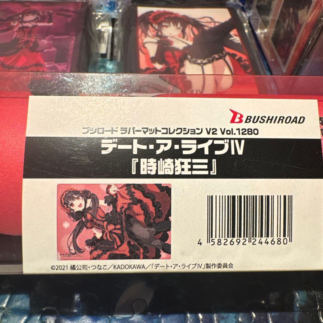 デート・ア・ライブ 時崎狂三 白の女王 サプライセット 未開封