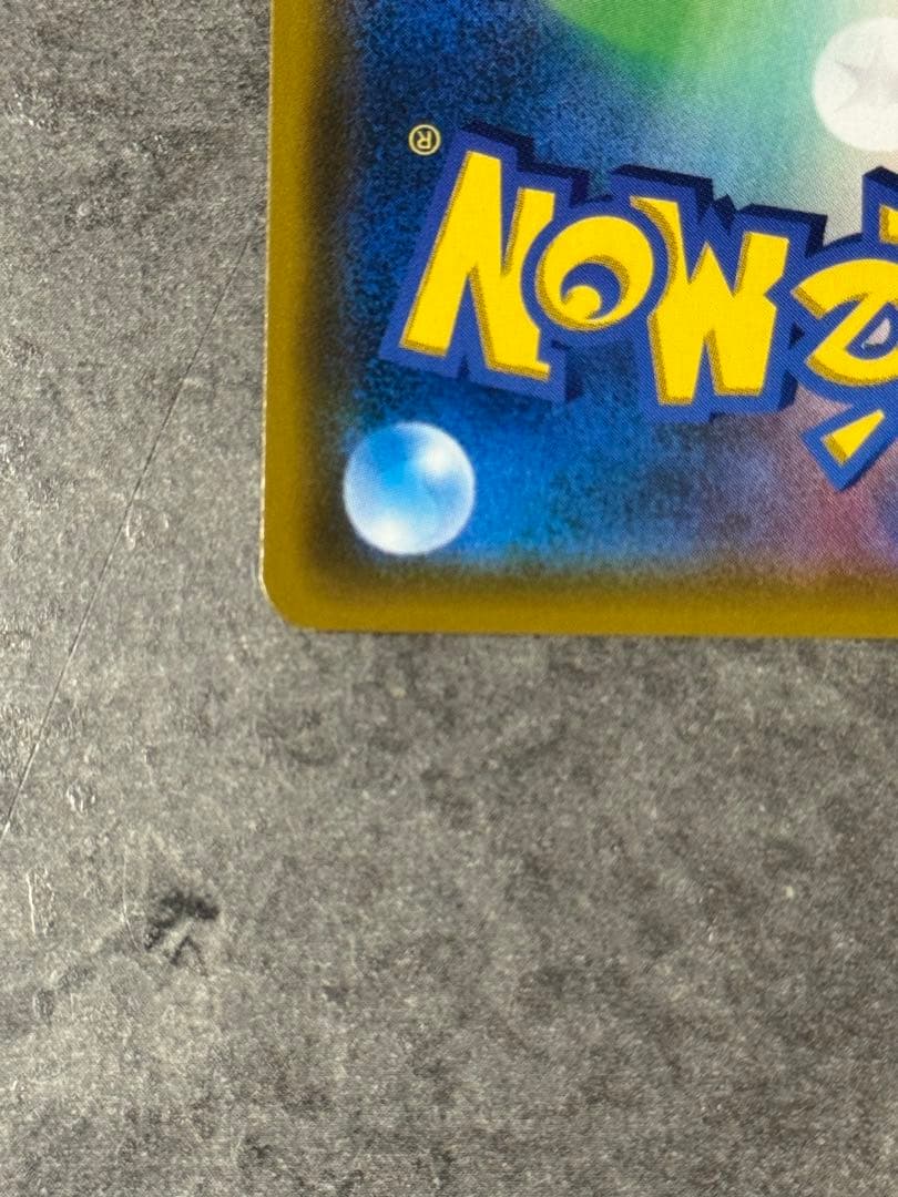 ポケモンカード ルギアGX SR 100/095 ポケカ