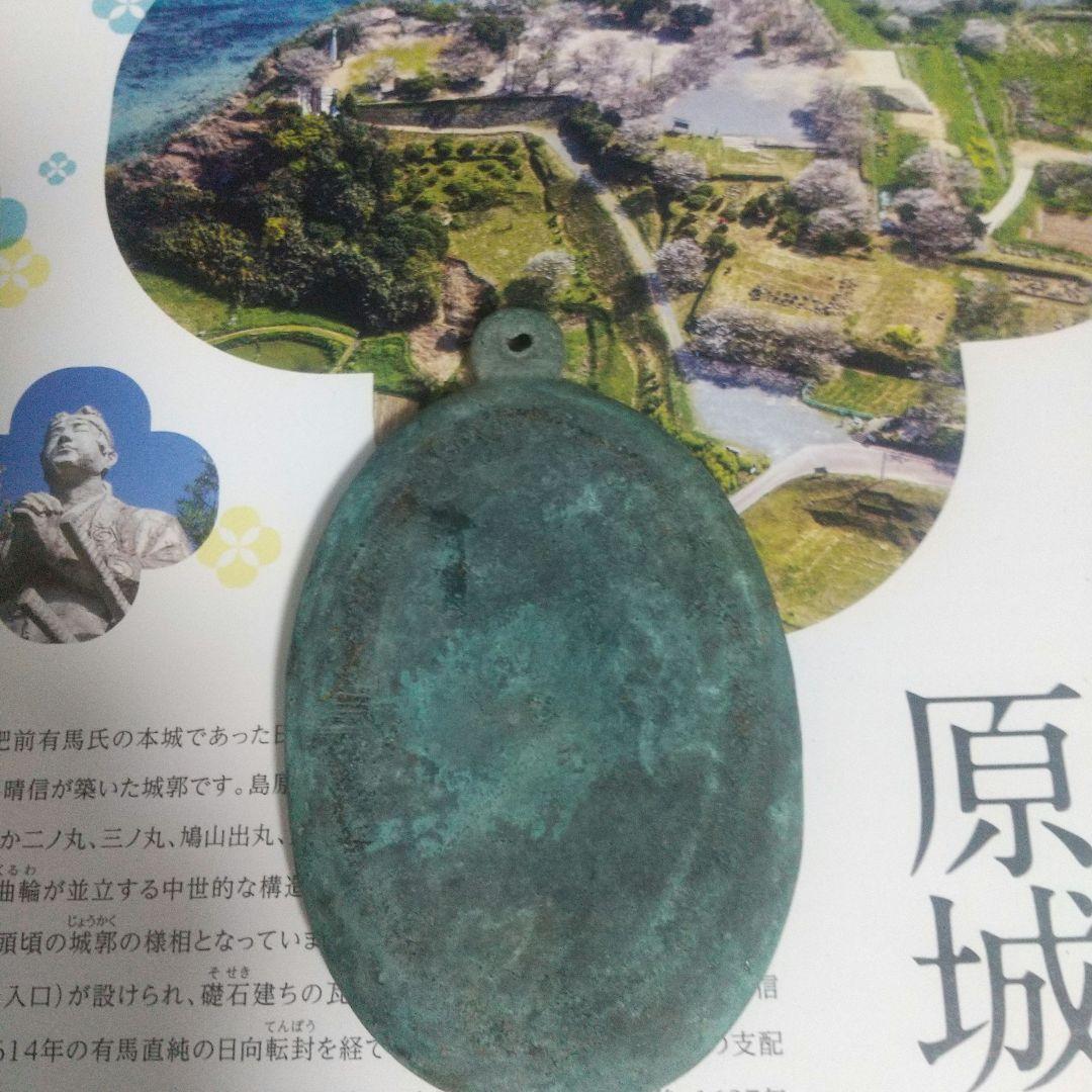 長崎世界遺産 隠れ潜伏キリシタン 踏み絵 当時物 国宝博物館級