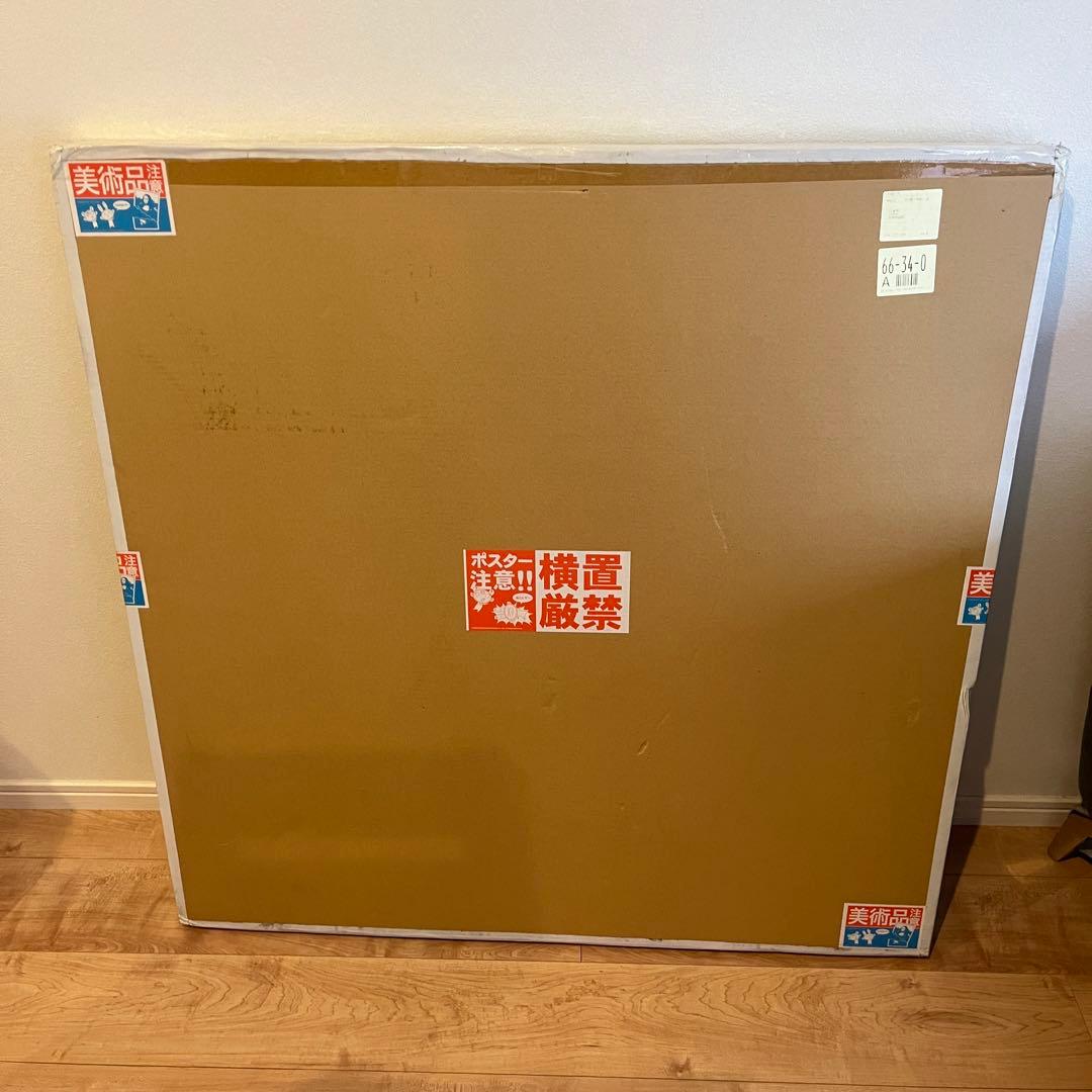 村上隆　Straight Outta Zamunda_P ポスター