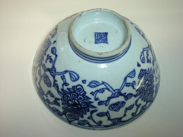 鉢■染付 唐草紋 中国 明時代 古い青華茶碗 古鉢 唐物 古玩 時代物 骨董品■