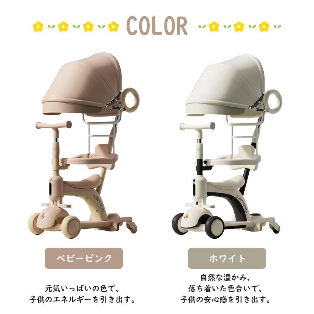 三輪車 子供 折りたたみ 6in1 セーフティーガード 乗用玩具 キックバイク