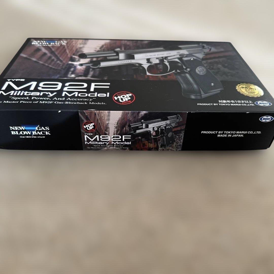東京マルイ M92Fミリタリーモデルとガンパワーセット売り
