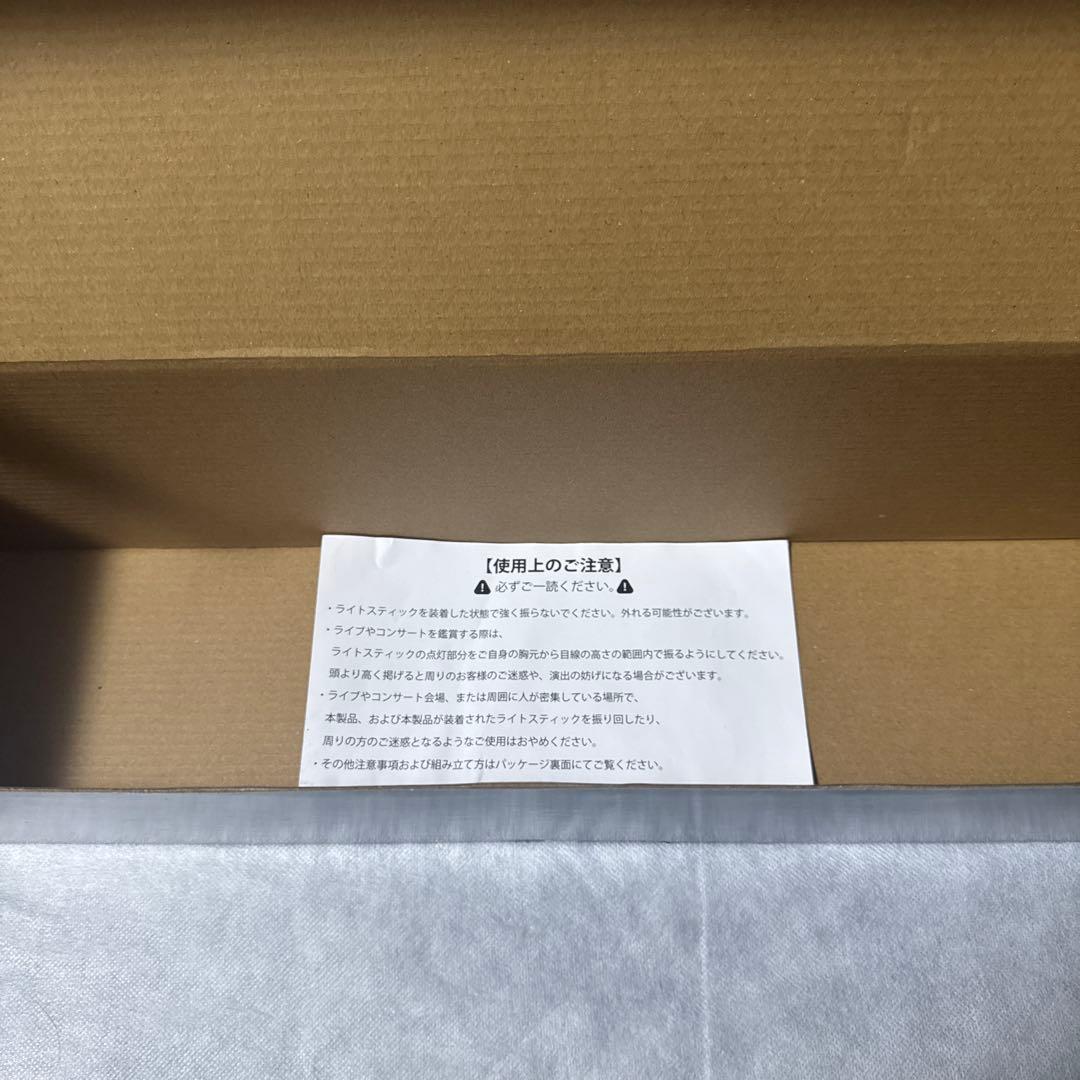 Mrs. GREEM APPE “BABEL no TOH” 魔法の杖 バベル