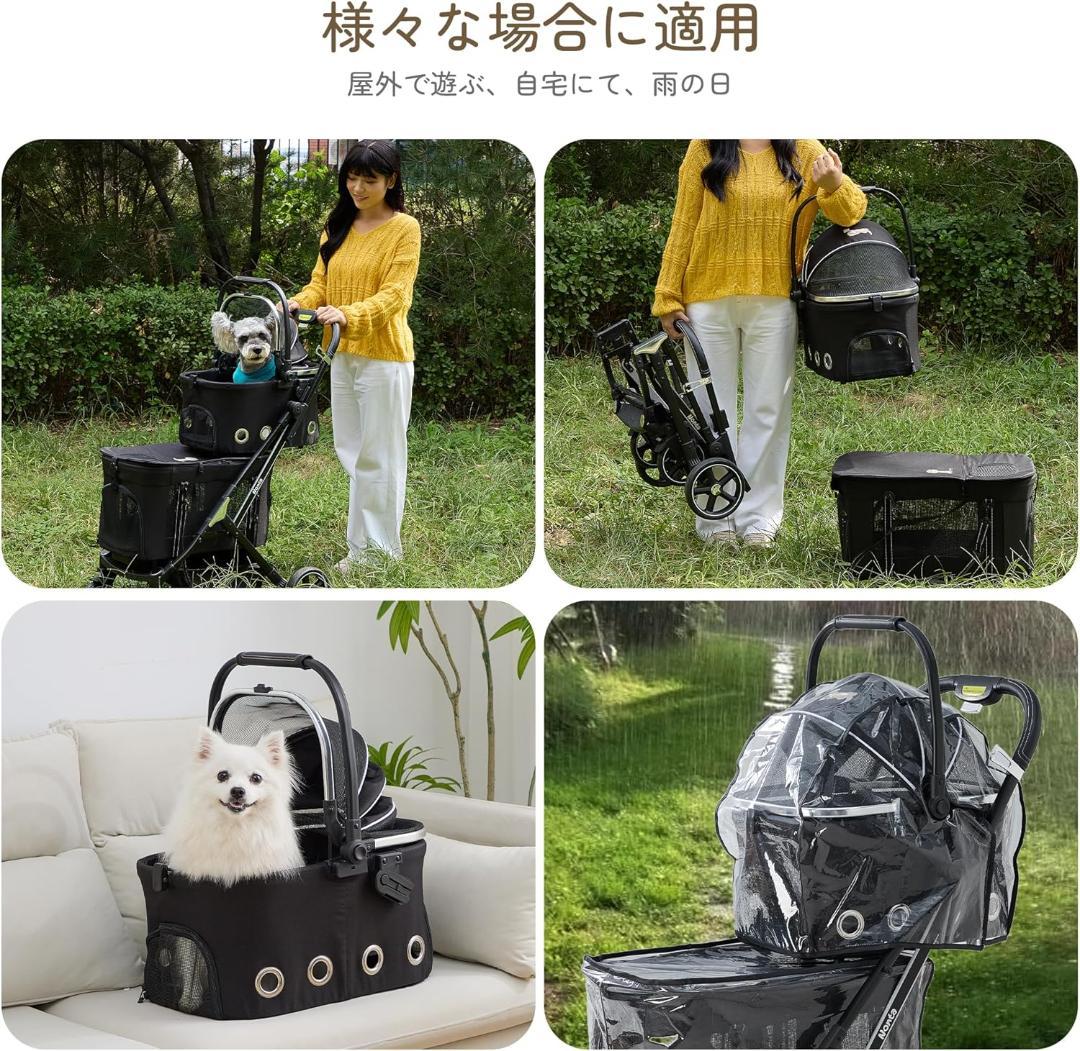 ト*ゲ様 ペットカート 最新型 2段式 折りたたみ 分離可能 犬猫兼用 4輪タイ