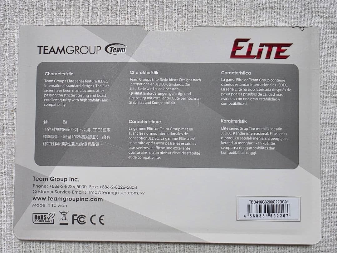 メモリー ELITE DDR4-3200 8GBx2