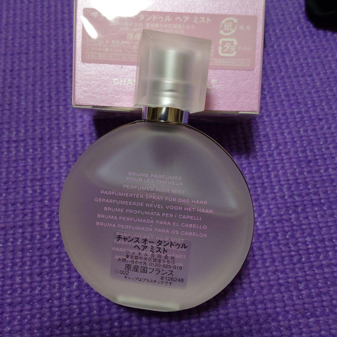 CHANEL ミラー＆ヘアミスト３点おまとめ品