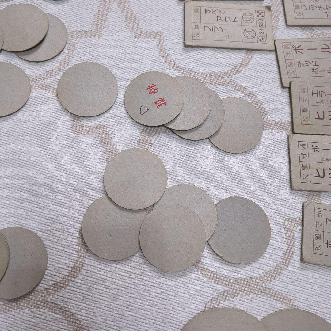 ドラゴンボール初期 メンコ まとめ売り