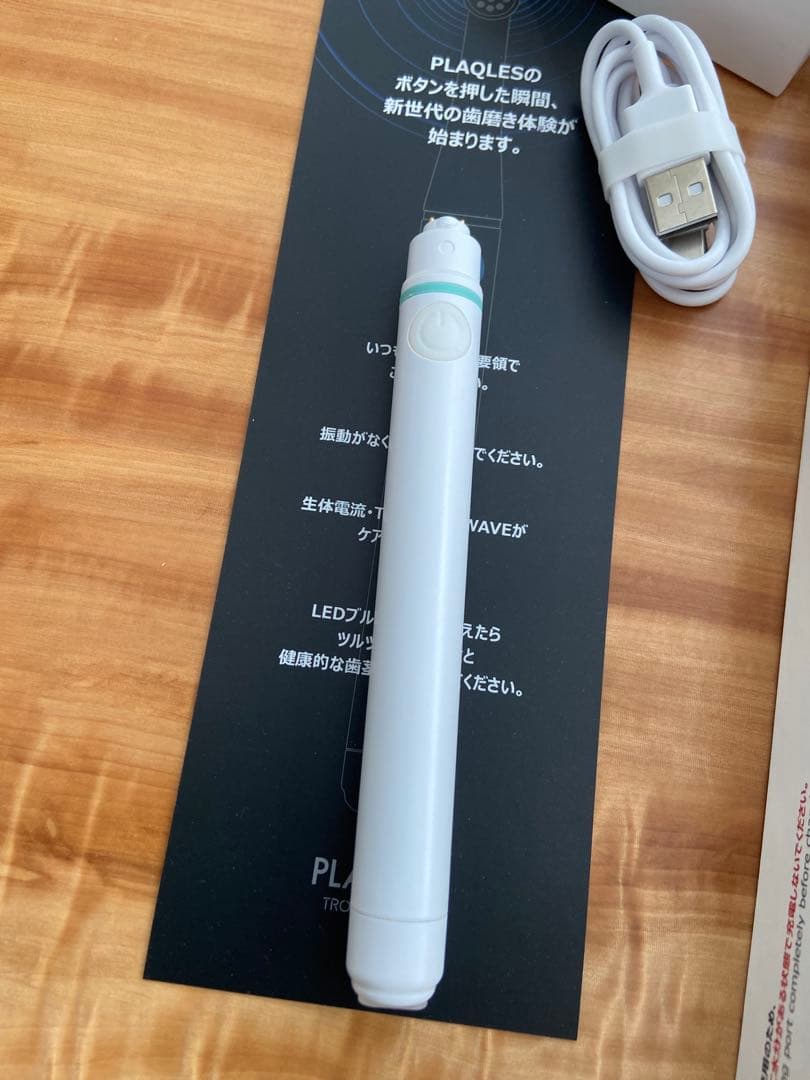 PLAQLES TROMATZ 電動歯ブラシ