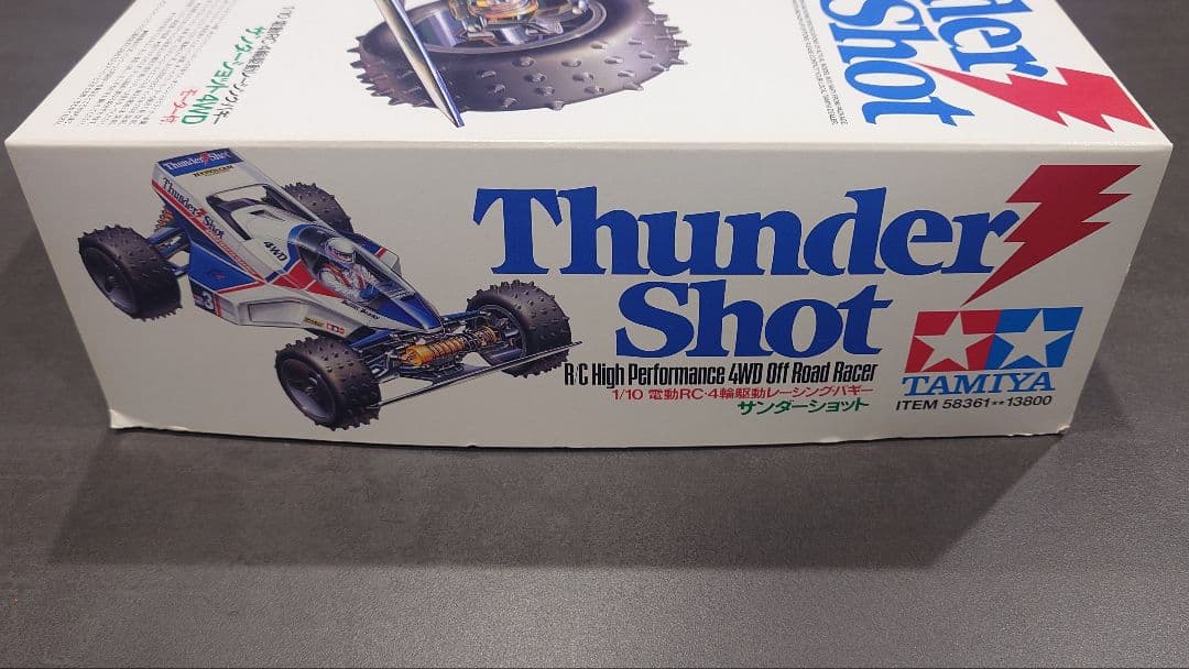 タミヤ RCカー ラジコン カー サンダーショット 2005年再販版