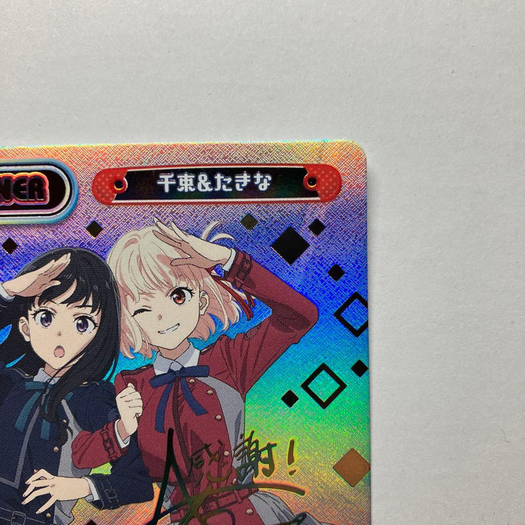 Re バース リコリス リコイル 千束 ＆ たきな PP リコリコ