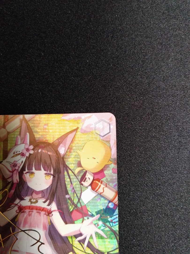 ヴァイスシュヴァルツ アズールレーン 戦艦 長門 SP サイン