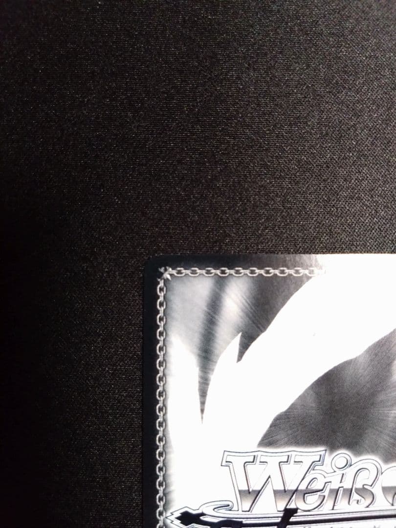 ヴァイスシュヴァルツ アズールレーン 戦艦 長門 SP サイン