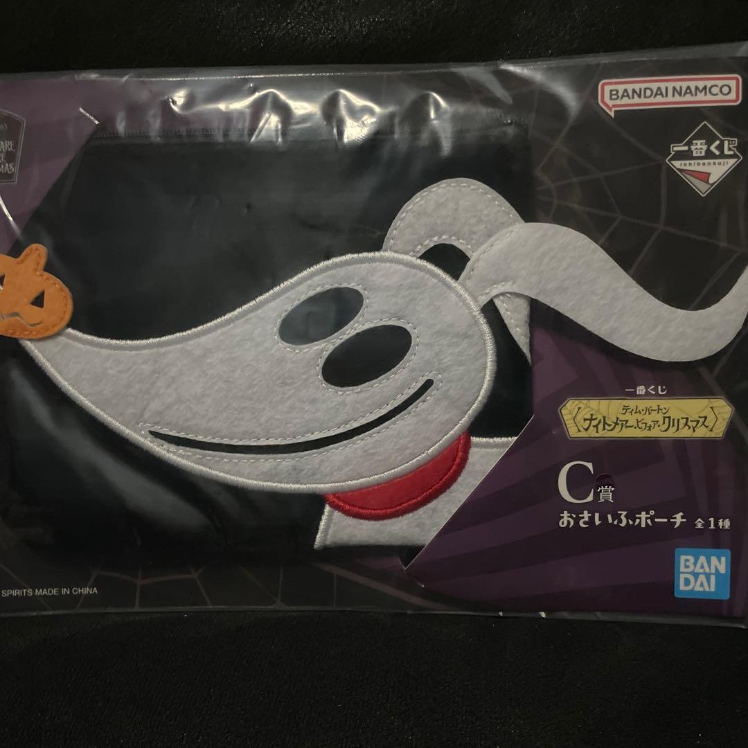ナイトメア・ビフォア・クリスマス 一番くじ C〜H賞セット まとめ売り