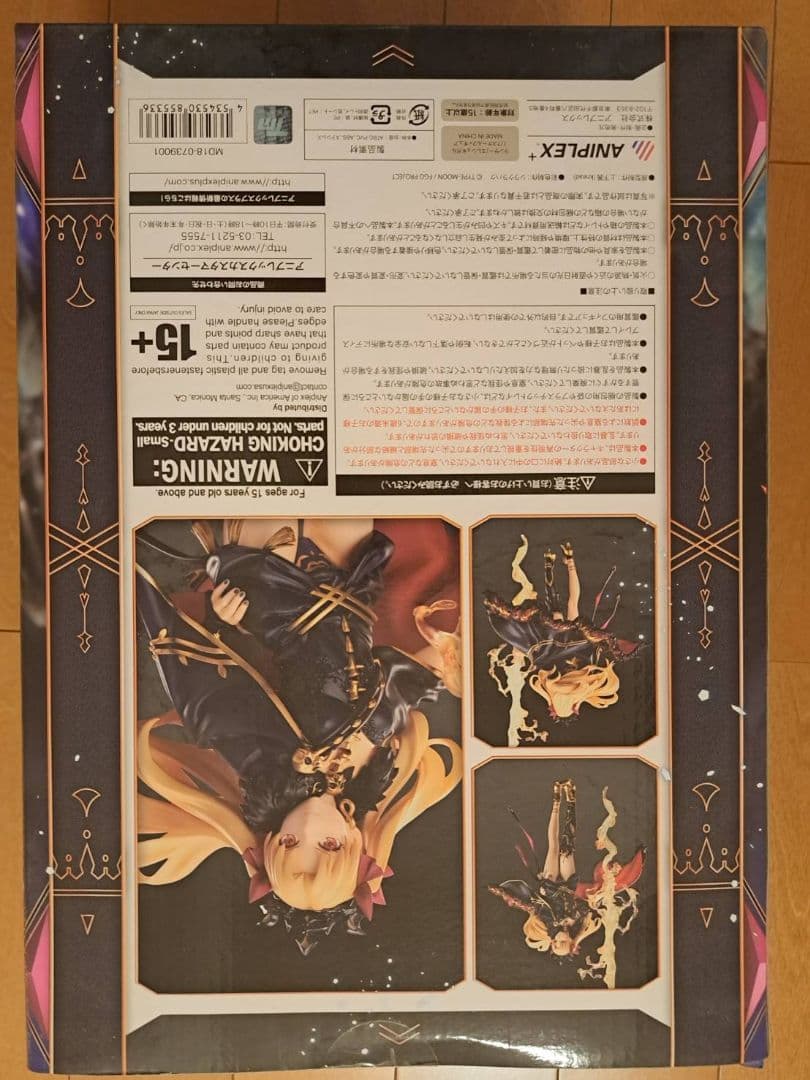 FGO  ランサー　エレシュキガル