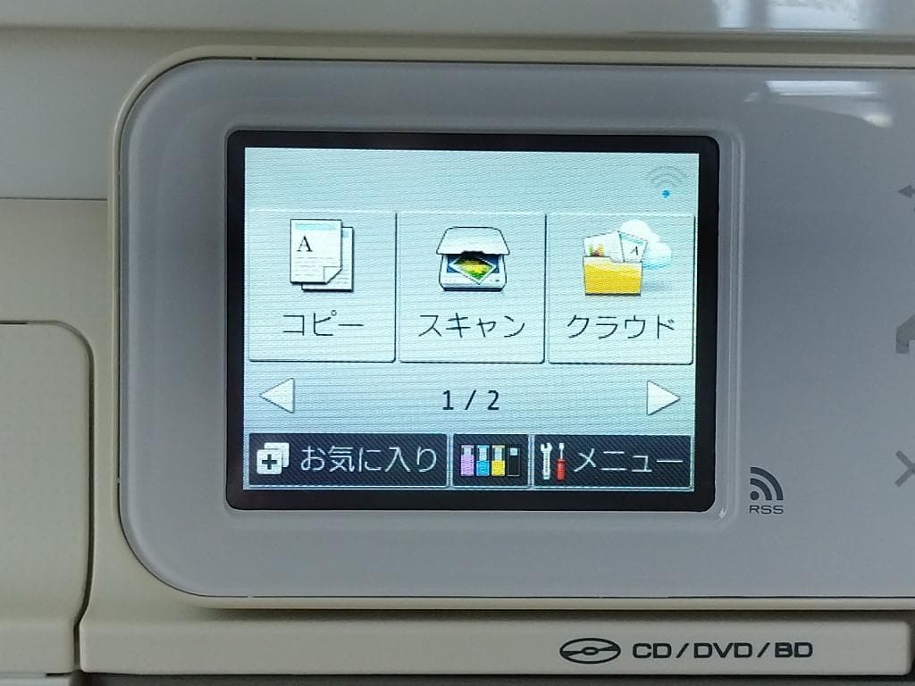 Brother DCP-J952N　ADF付 複合機 プリンター　ブラザー