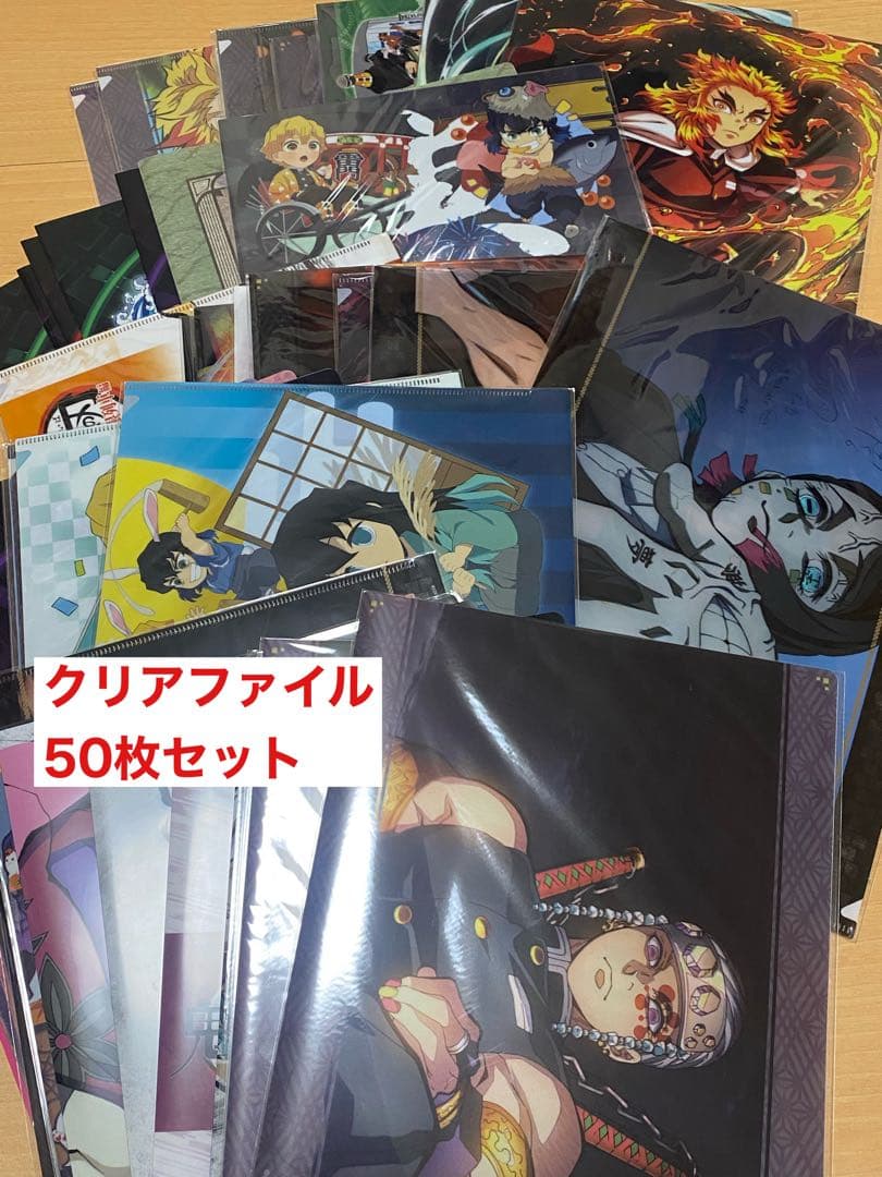 鬼滅の刃　ufotable 全集展　幕間　クリアファイル　50枚セット